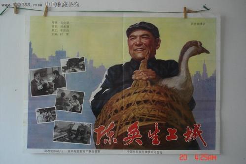 罗维戈音乐学院 Business diploma